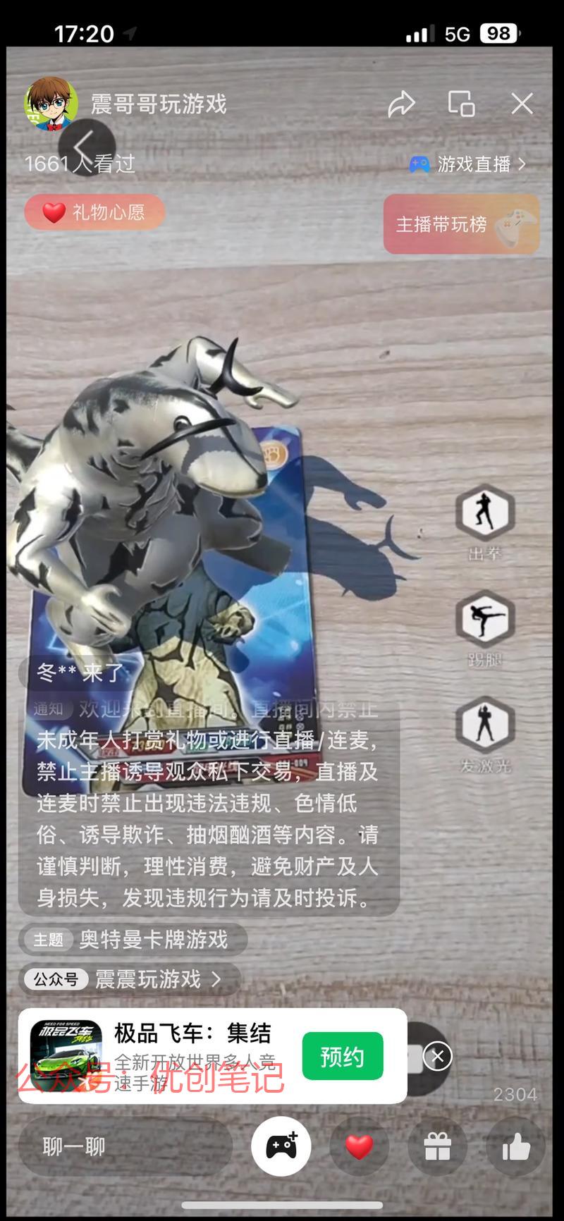 这种怪兽战斗VR游戏流…#情报-搞钱线报📢论坛-网创交流-优创圈